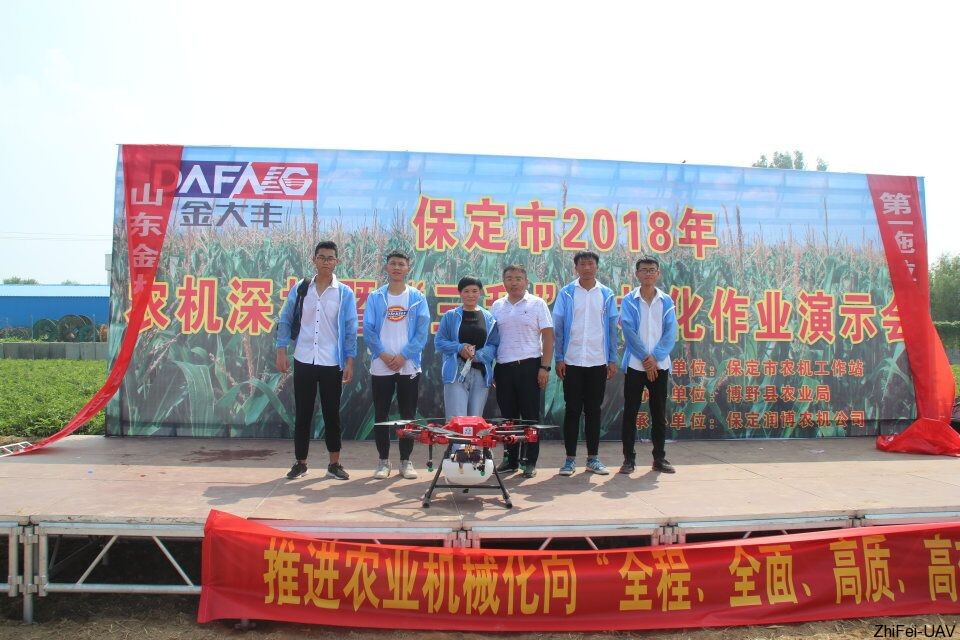 河北智飛極農無人機科技|一鳶科技|行業定制無人機 河北智飛極農無人機科技|一鳶科技|行業定制無人機