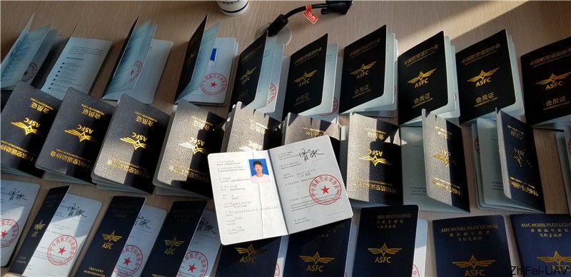 河北智飛極農(nóng)無人機(jī)科技|一鳶科技|行業(yè)定制無人機(jī) 河北智飛極農(nóng)無人機(jī)科技|一鳶科技|行業(yè)定制無人機(jī)