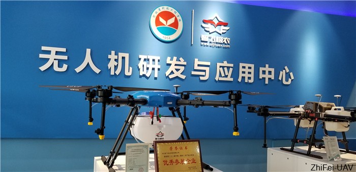 1564733283248182.jpg 河北智飛極農(nóng)無人機科技|一鳶科技|行業(yè)定制無人機