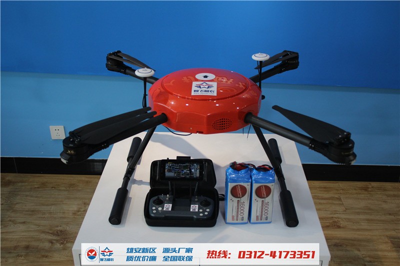 河北智飛極農無人機科技|保定ASFC無人機駕駛員培訓考證|打藥撒藥噴藥植保無人機 河北智飛極農無人機科技|保定ASFC無人機駕駛員培訓考證|打藥撒藥噴藥植保無人機