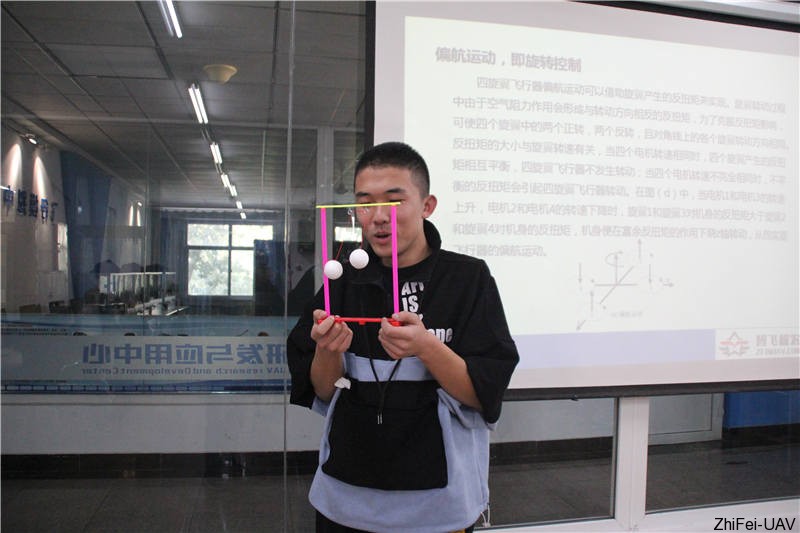 河北智飛極農無人機科技|一鳶科技|行業定制無人機