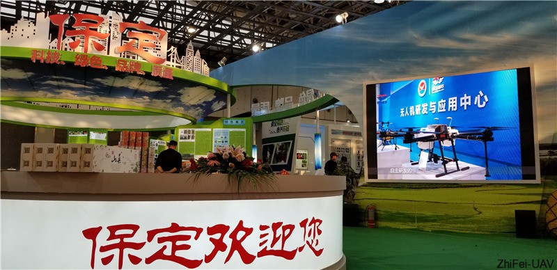 河北智飛極農無人機科技|一鳶科技|行業定制無人機 河北智飛極農無人機科技|一鳶科技|行業定制無人機