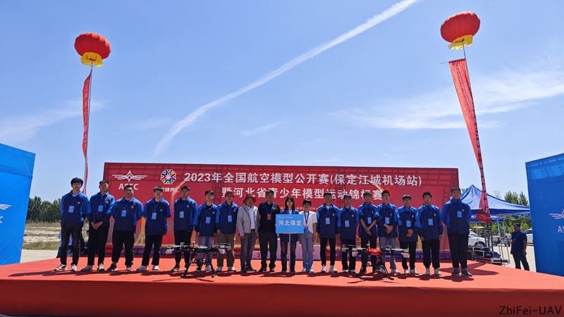 河北智飛極農(nóng)無人機科技|一鳶科技|行業(yè)定制無人機 河北智飛極農(nóng)無人機科技|一鳶科技|行業(yè)定制無人機