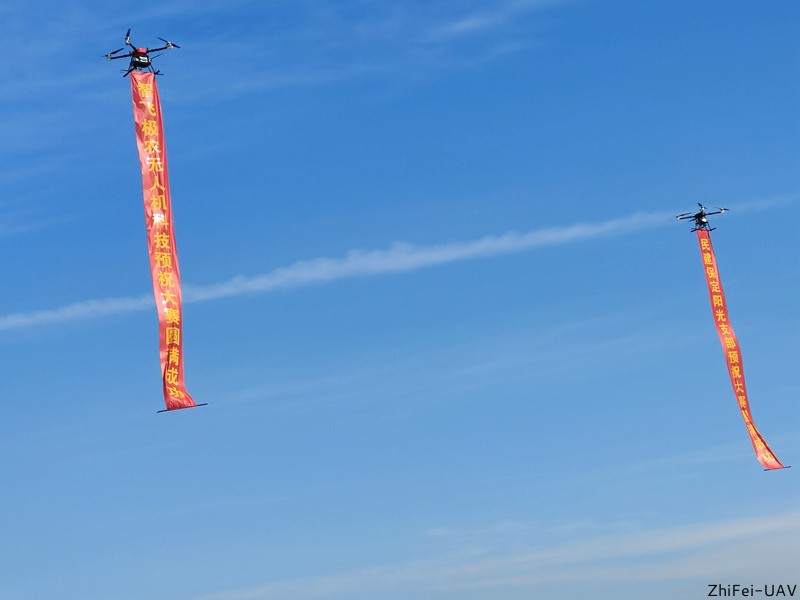 河北智飛極農(nóng)無人機科技|一鳶科技|行業(yè)定制無人機 河北智飛極農(nóng)無人機科技|一鳶科技|行業(yè)定制無人機