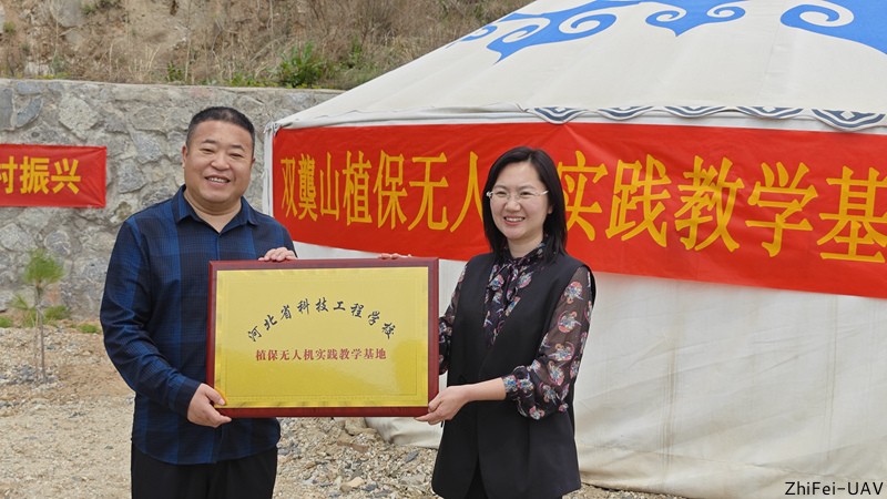 河北智飛極農無人機科技|一鳶科技|行業定制無人機 河北智飛極農無人機科技|一鳶科技|行業定制無人機
