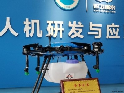 ZF612環(huán)抱型 12L農(nóng)業(yè)植保無人機