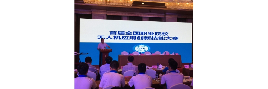 UAV professional and training set up to provide a full production-education integration solution