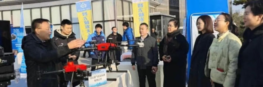河北智飛亮相京雄保低空經(jīng)濟發(fā)展大會